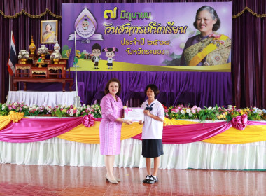 กิจกรรม “7 มิถุนายน วันสหกรณ์นักเรียน ประจำปี 2568 ... พารามิเตอร์รูปภาพ 30